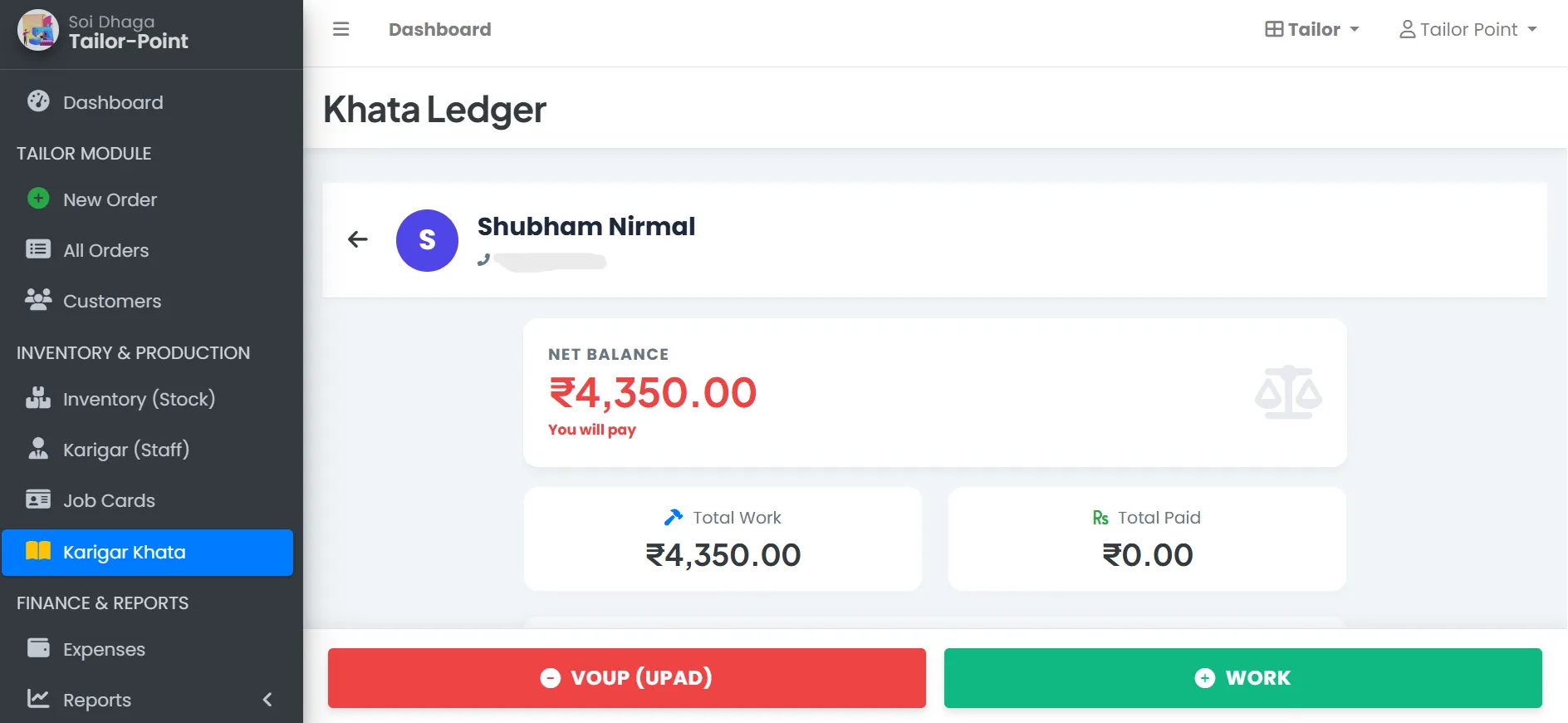 Soi Dhaga Karigar Khata Book Screen